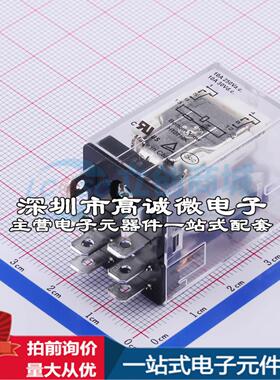 全新正品HF13F/A110-2Z1D 插件,21.5x28mm 功率继电器质量保证