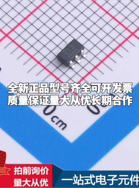 全新TC7S02F,LF逻辑门 2V~6V 封装SC-74A(SOT-753)可开票
