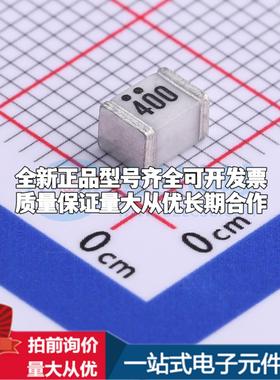 全新4532-401-LF-(SZZY) 400V 2kA 2端 贴片GDT SMD 气体放电管可