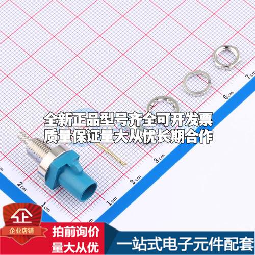XK1PLM1S3-WS64-Z RF射频同轴连接器可开票