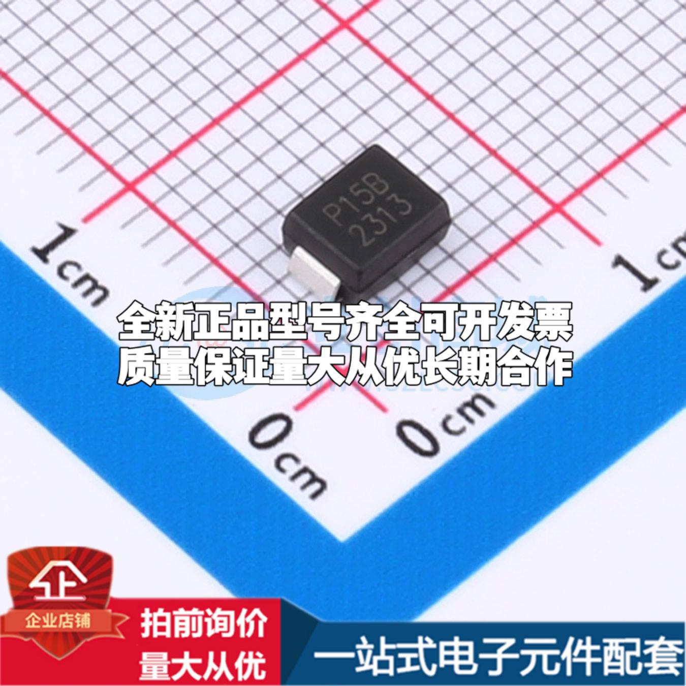 全新BEP1500SB BEP1500SB SMB 气体放电管可开票配套