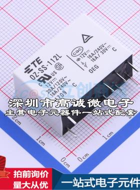 全新原装2-1440002-3 - 功率继电器配套 可开票