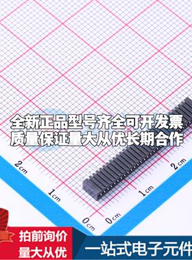 全新AFA10-S30HCC-00 插件,P=1mm(交错脚) FFC/FPC连接器可开票