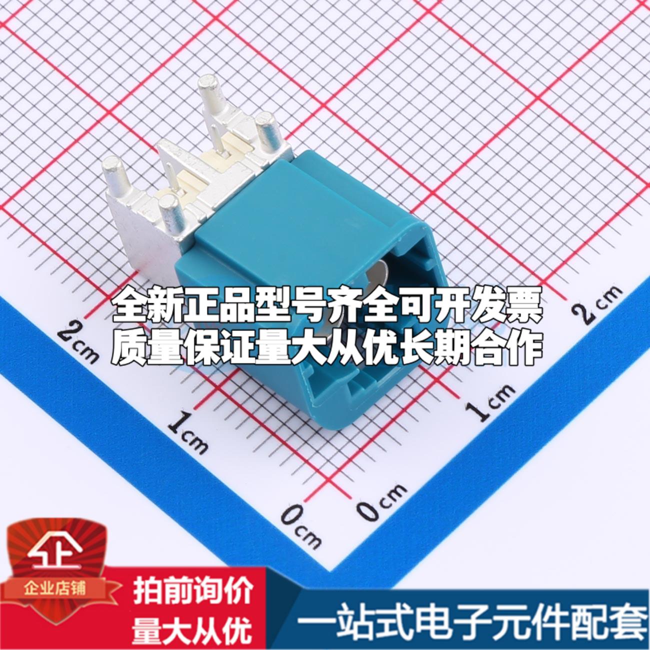 XM0RWM23-NL25-Z RF射频同轴连接器可开票