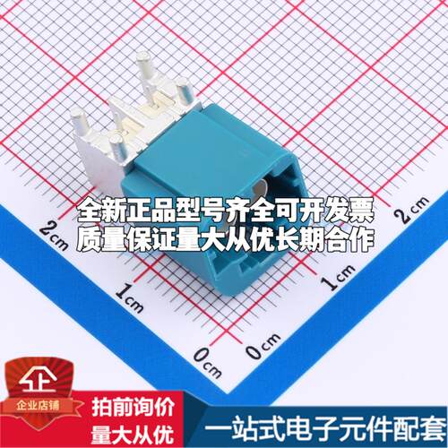 XM0RWM23-NL25-Z RF射频同轴连接器可开票