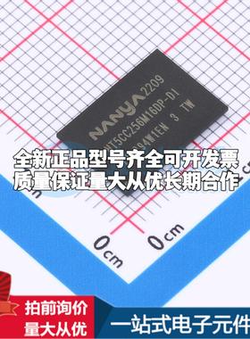 全新正品NT5CC256M16DP-DI - DDR SDRAM质量保证