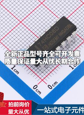 全新74HC08DN逻辑门 2V~6V 封装DIP-14可开票