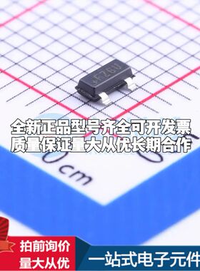 全新原装MAX6102EUR+T电压基准芯片SOT-23可开票配套