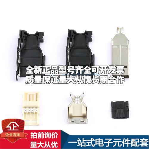 2013798-1 - D-Sub/VGA连接器 4P 公座可开票