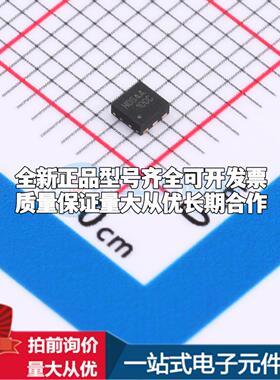 全新正品FAN3100CMPX VDFN-6(2x2) 栅极驱动IC 质量保证