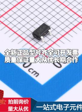 全新正品UM803SS SOT23-3 监控和复位芯片 质量保证可开票
