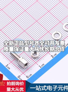 09670009922 - D-Sub/VGA连接器可开票