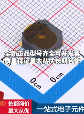 全新音频器件KSSG74B16 SMD 蜂鸣器 可开票配套