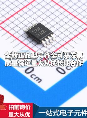 全新正品STM6905PWEDS6F MSOP-8 监控和复位芯片 质量保证可开票