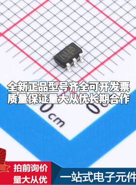 INA180A2IDBVR(XBLW)电流感应放大器SOT23-5共模电压-200mV~30V单