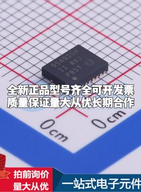 全新正品CSD95492QVM VSON-18-EP(4x5) 栅极驱动IC 质量保证