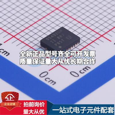 全新正品CSD95492QVM VSON-18-EP(4x5) 栅极驱动IC 质量保证