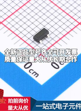 全新原装TL432BSA-TP电压基准芯片SOT-23可开票配套