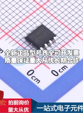 TSC1031IDT电流感应放大器SO-8共模电压2.9V~70V单路