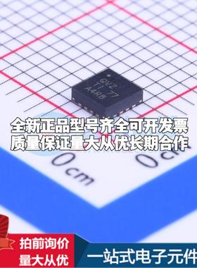 全新正品TPS62133RGTR VQFN-16-EP(3x3) DC-DC电源芯片 质量保证