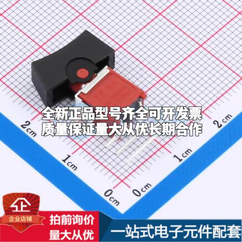 SA-0-102-C04-0004-WP船型开关插件 摇臂开关 3脚2档 全塑胶 防水