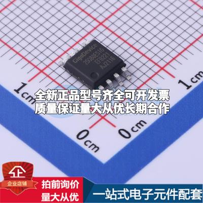 全新正品GD25Q80ESIG SOP-8-208mil NOR FLASH质量保证