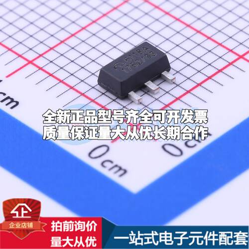 全新正品ME6118A33PG SOT-89-3 线性稳压器(LDO) 质量保证