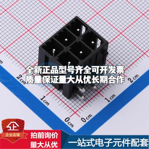 全新JL2EDGRHC-50803B01 插件,P=5.08mm 插拔式接线端子可开票