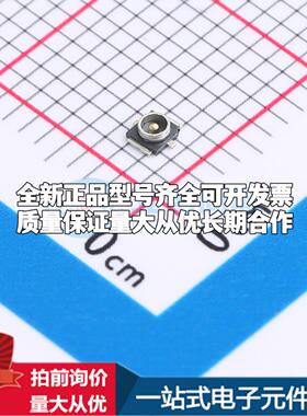 YZT220D-0202007UG-01 RF射频同轴连接器内针1.4mm可开票