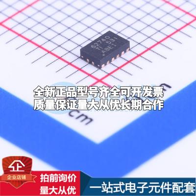 全新正品TPS62740DSSR WSON-12-EP(2x3) DC-DC电源芯片 质量保证