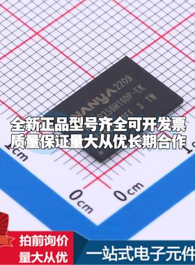 全新正品NT5CB256M16DP-EK BGA-96 DDR SDRAM质量保证