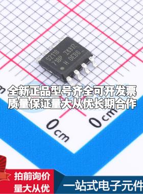 全新正品IRS2118STRPBF SOIC-8 栅极驱动IC 质量保证