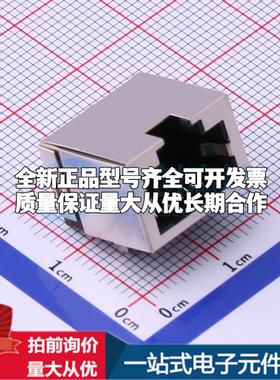 全新RC02117 插件 以太网连接器(RJ45 RJ11)原装正品可开票