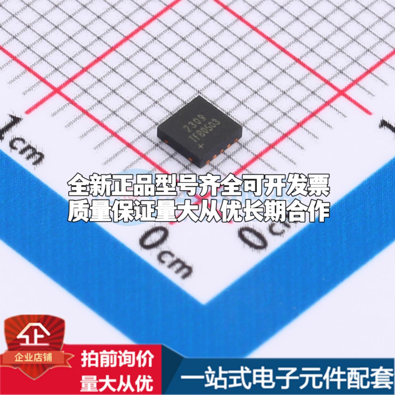 全新正品TFB0503-NHP TDFN-10 栅极驱动IC 质量保证