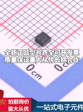 全新正品MC3416-P VLGA-12 姿态传感器/陀螺仪 质量保证