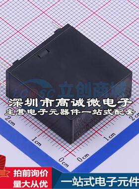 全新原装LKT1AF-12V 插件,11x24mm 功率继电器配套 可开票
