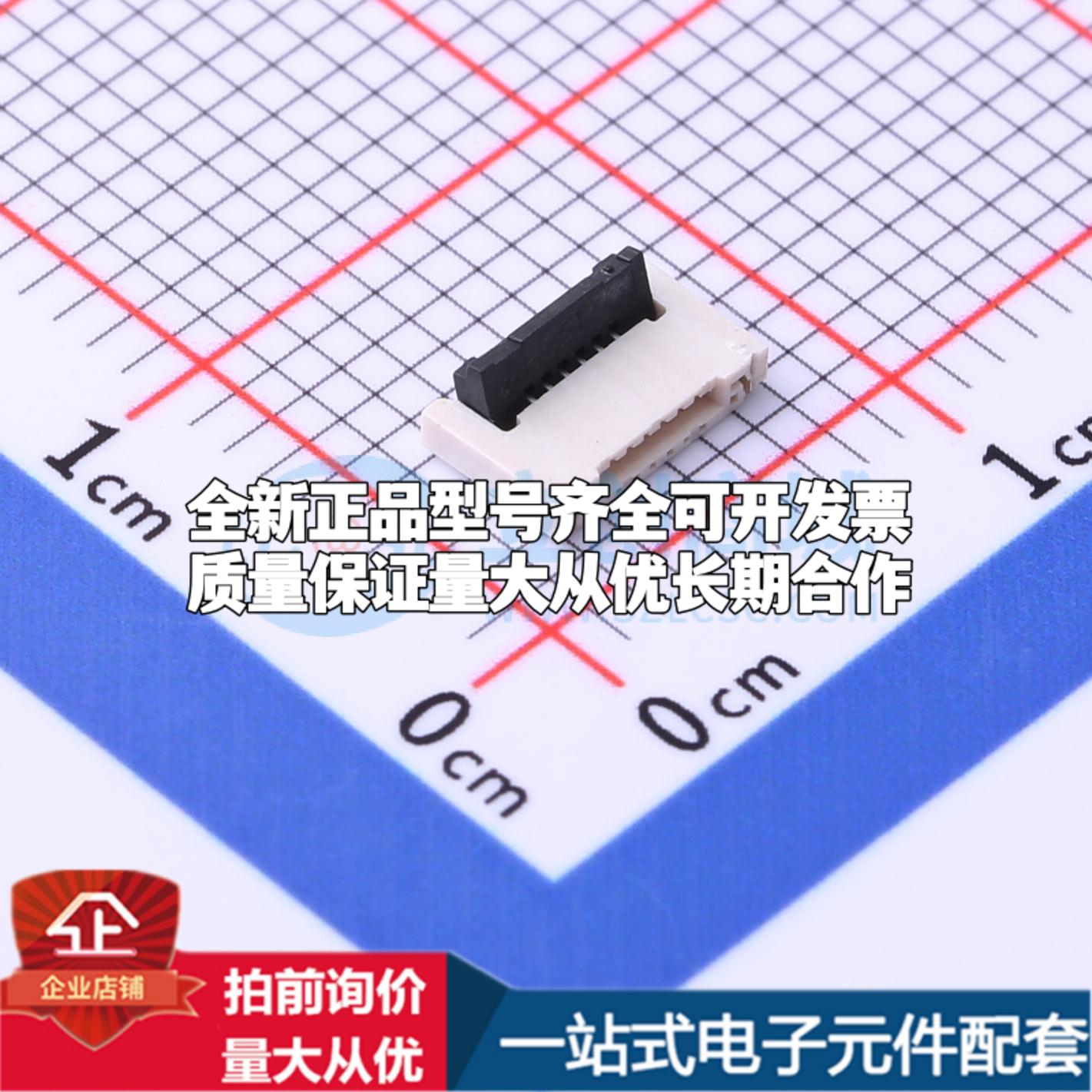 全新AFC34-S06FIA-00 SMD,P=0.5mm,卧贴 FFC/FPC连接器可开票