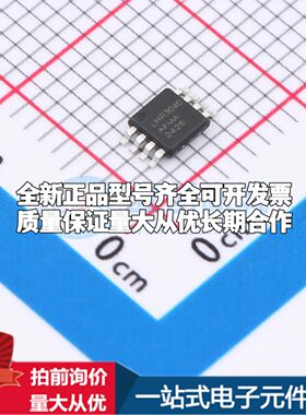 全新原装LHR3040AFMA电压基准芯片MSOP-8可开票配套