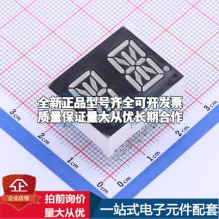 质量好可开票 插件 管 LED数码 全新正品 FJ5241BG