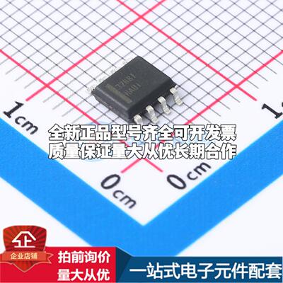 全新正品FAN3268TMX SOIC-8 栅极驱动IC 质量保证