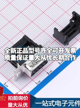 L17DEFRA09S - D-Sub/VGA连接器可开票