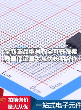 全新原装TL431AILPRPG电压基准芯片TO-92-Forming1可开票配套