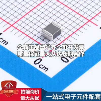 APBE3225-601WTD13 磁珠APBE3225-601WTD13±25%可开票