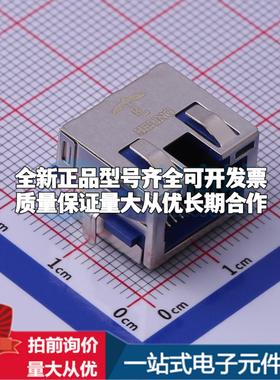 全新MJ88-U011-RVSL2-C 插件 以太网连接器(RJ45 RJ11)原装正品可