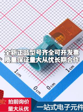 7.03A0.00082D RF射频同轴连接器50mΩ可开票