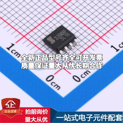 全新正品2EDL05N06PF-JSM SOP-8 栅极驱动IC 质量保证