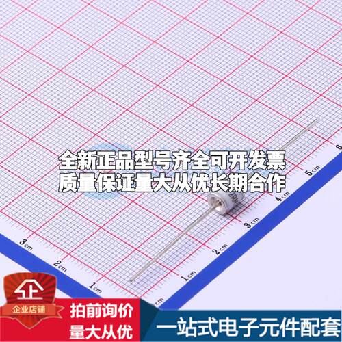全新2RM150L-5/B 150V 10kA 2端 GDT - 气体放电管可开票配套