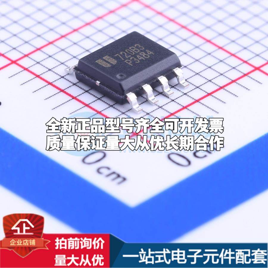 全新正品EUP3484DIR1 SOIC-8-EP DC-DC电源芯片 质量保证