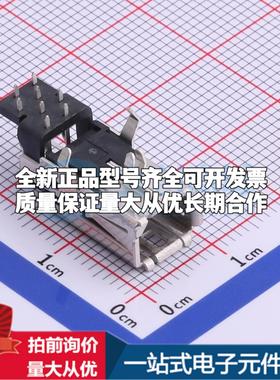 全新10137850-0020LF 插件 以太网连接器(RJ45 RJ11)原装正品可开