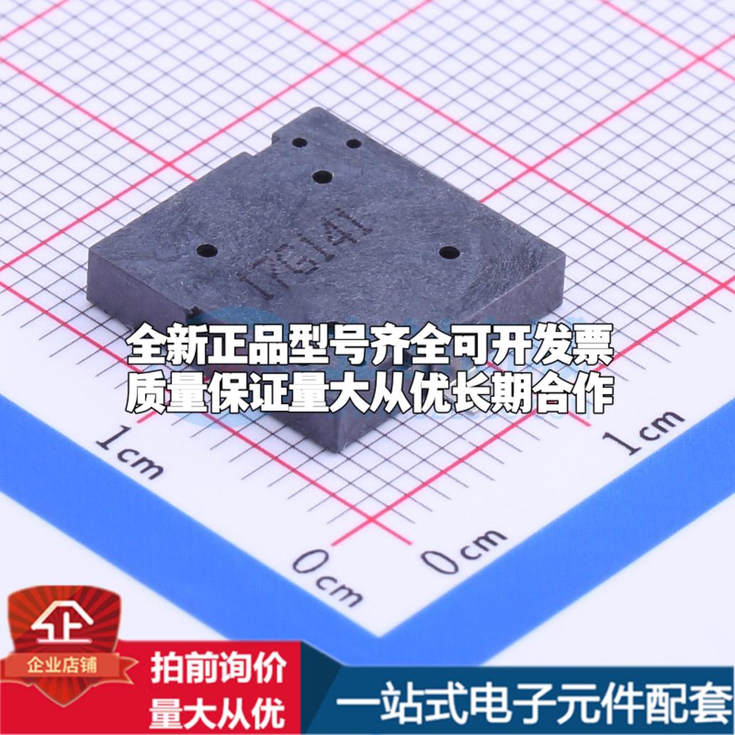 全新音频器件GSC1325YB-3V4000 - 蜂鸣器 可开票配套